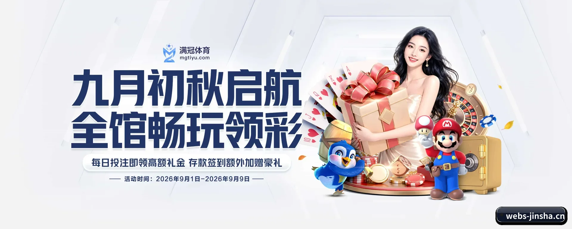 金沙娱乐 APP